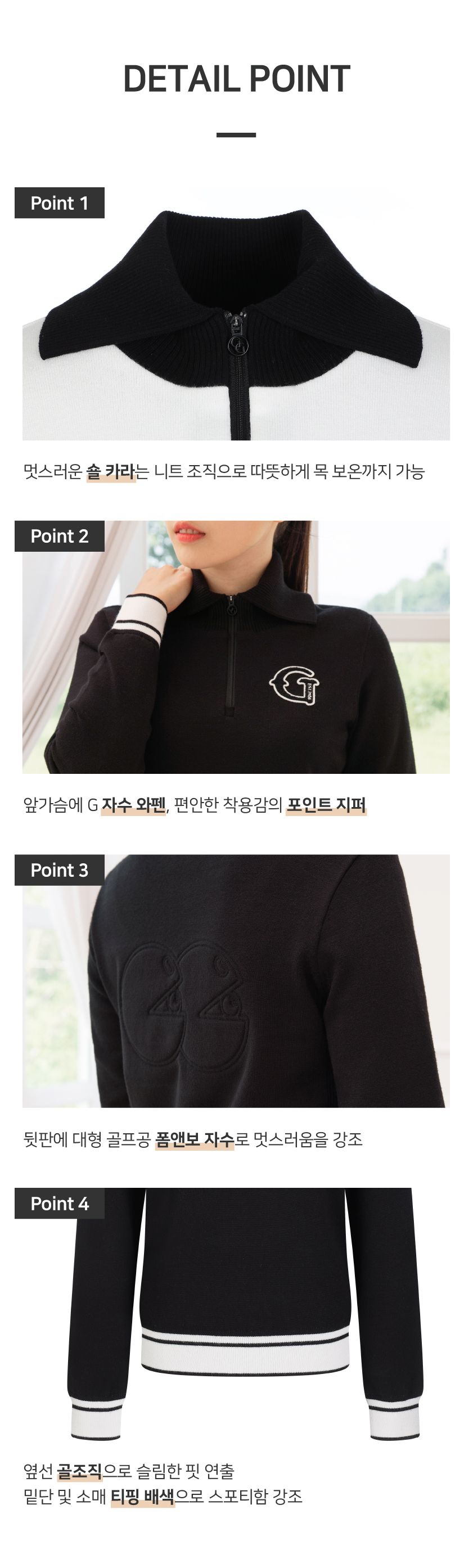  23FW 반집업 방풍 스웨터